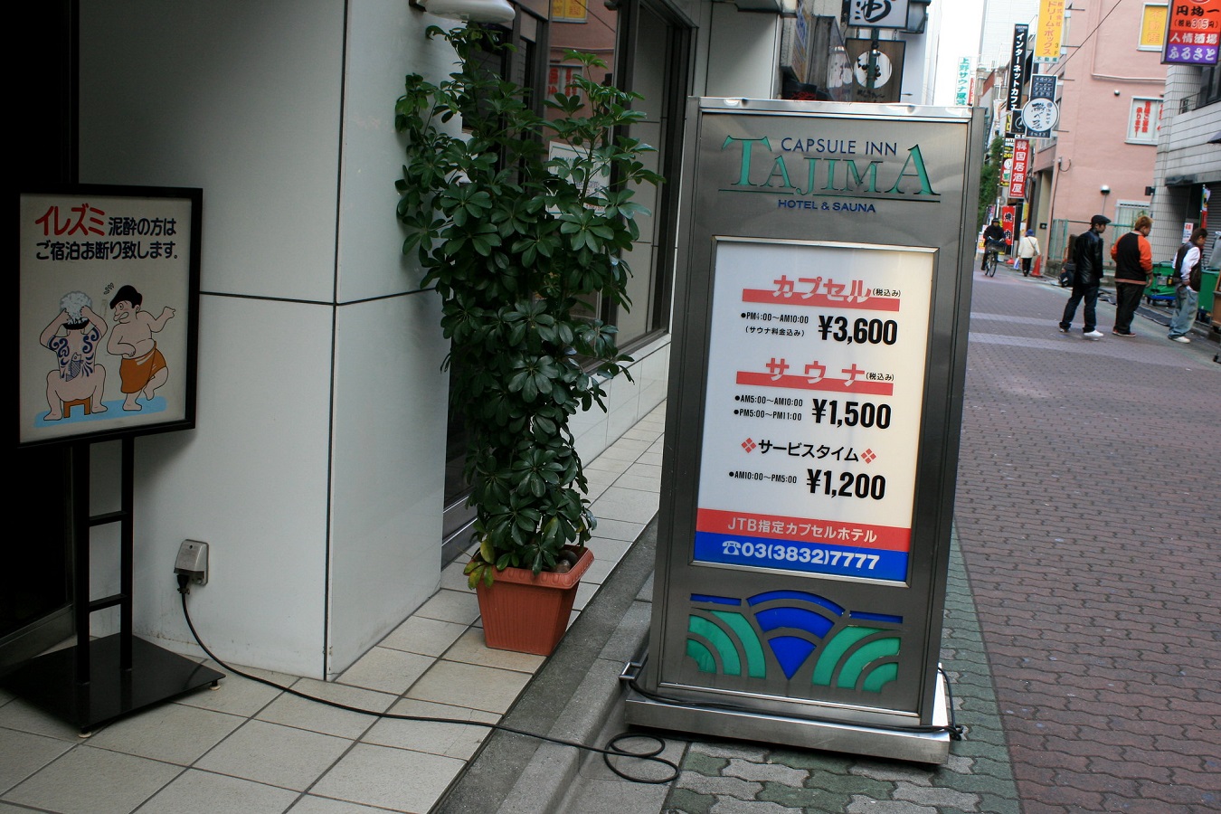 Vstup do jedného z kapsulových hotelov v Japonsku