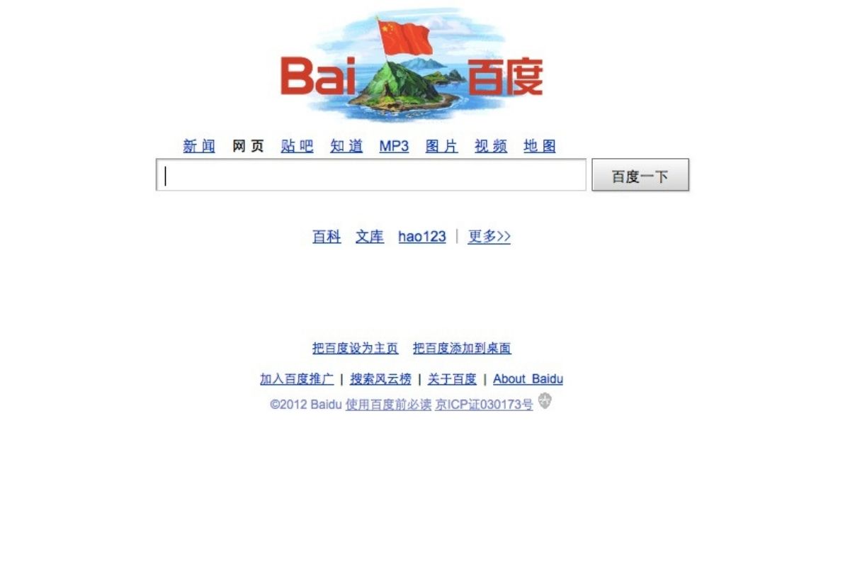 Ukážka hlavného menu vyhľadávača Baidu (zdroj obrázku: flickr/>>> Silly Rabbit, Trix are for Kids <<<)